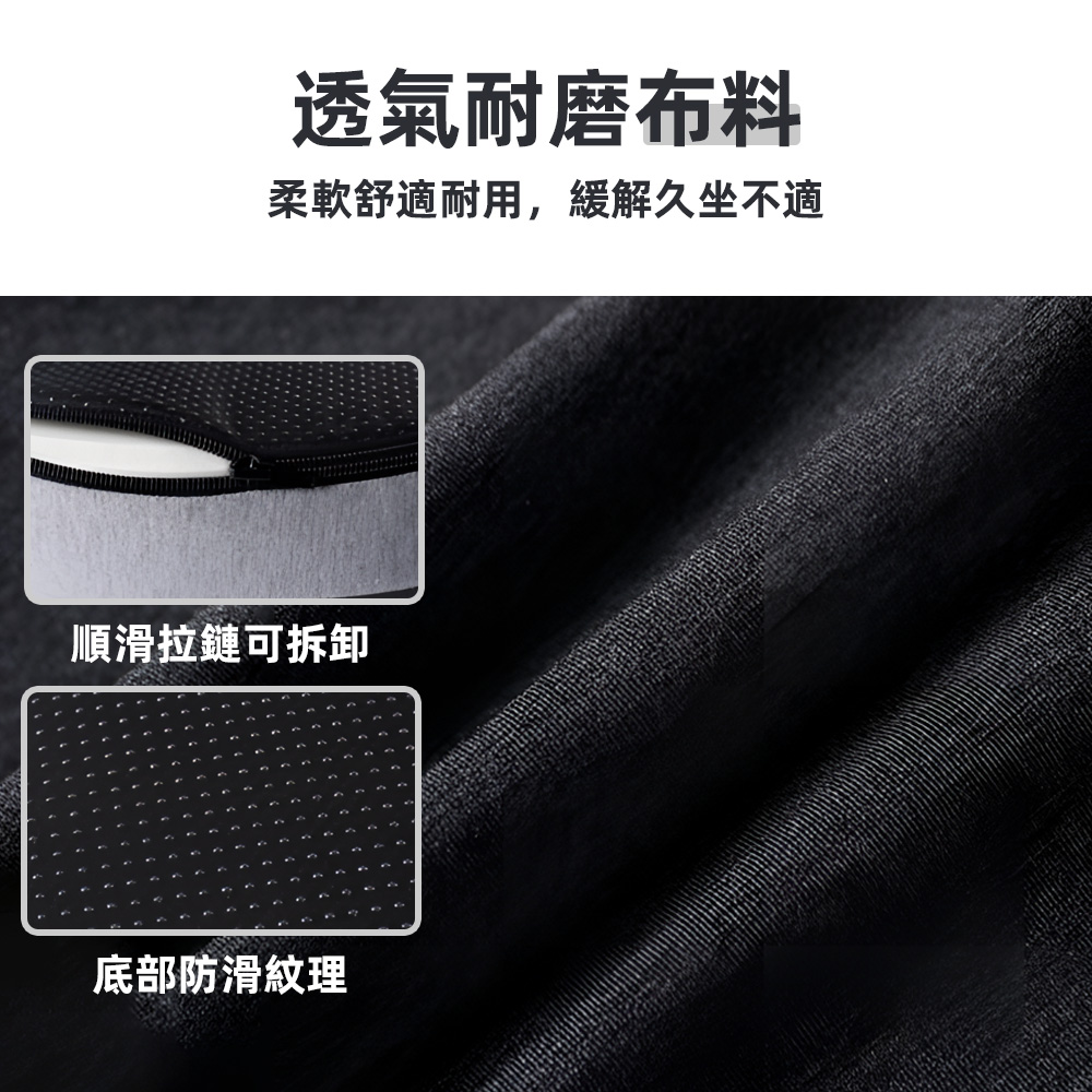 【上手家居】記憶棉美臀坐墊 深灰色(痔瘡坐墊/甜甜圈坐墊/痣瘡墊/增高坐墊/增高椅墊/辦公椅墊/減壓坐墊), , large