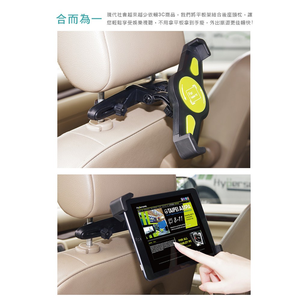 Hypersonic汽車後頭枕平板架, , large