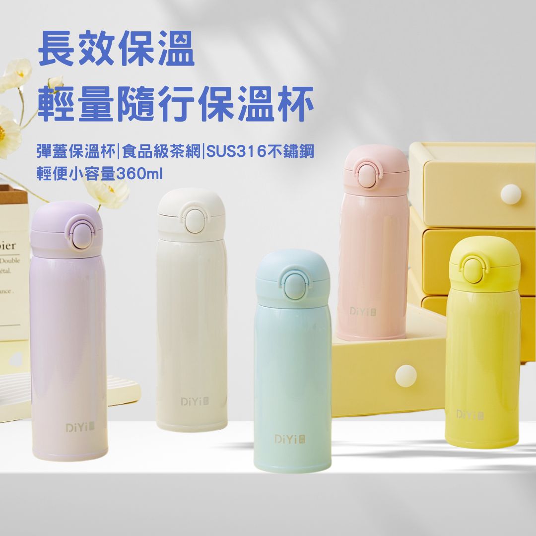 Pink Stylish Lightweight Travel Thermos with Long-Lasting Insulation