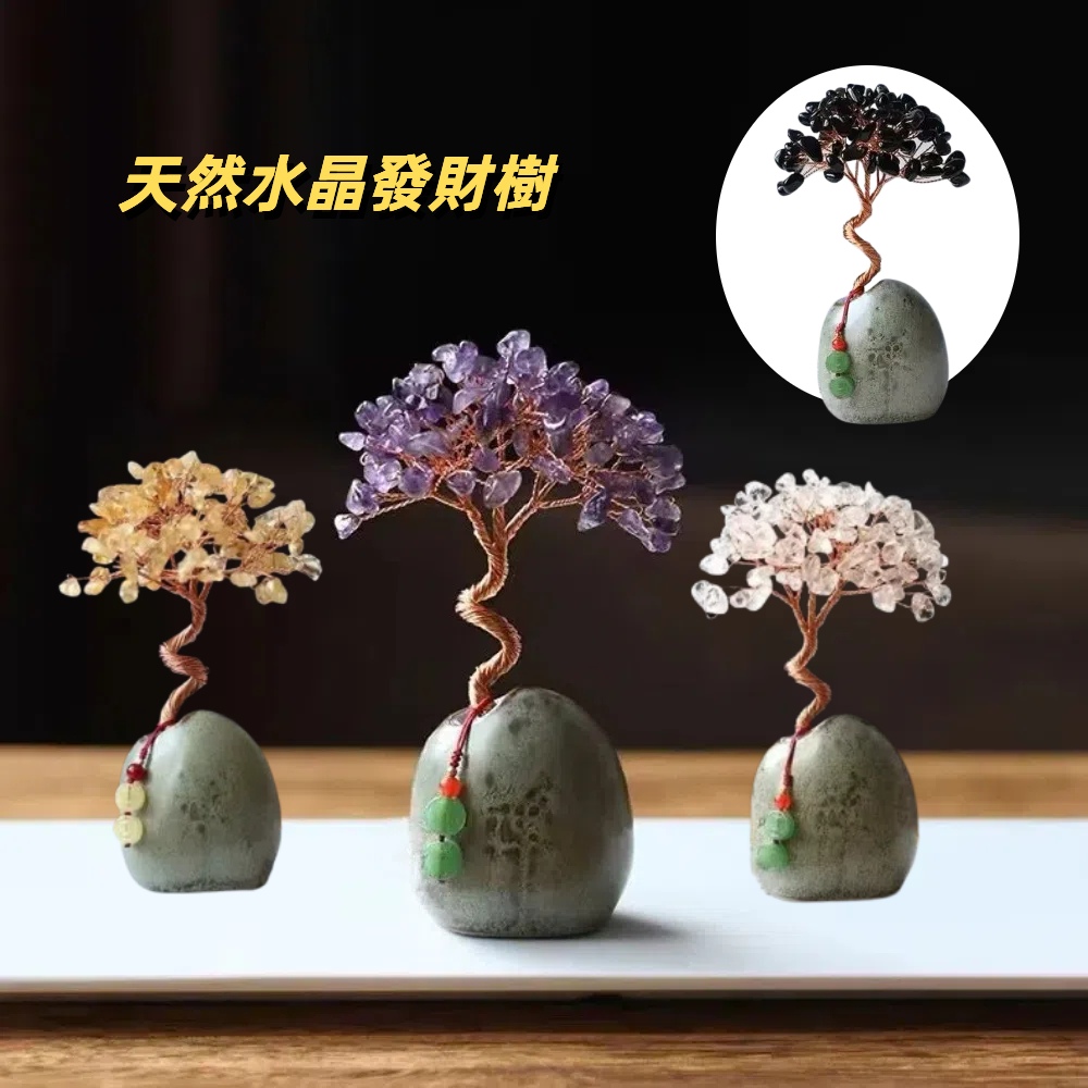 【A&R】發財水晶樹聚寶盆 創意盆栽款 - 紫水晶, , large