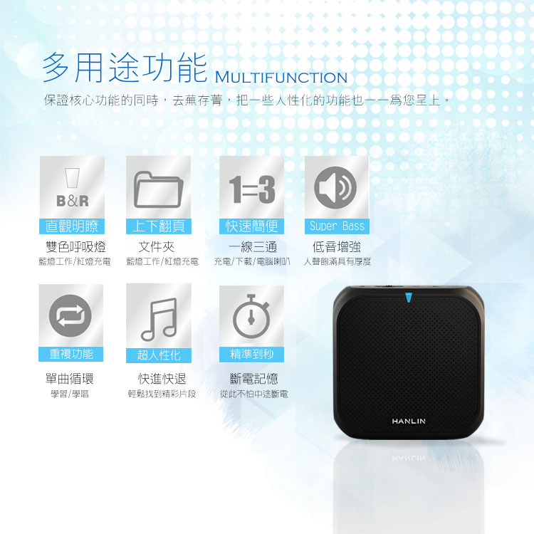 【HANLIN】-K400 迷你隨身插卡擴音機#現貨 擴音器 輕巧 教師專用 腰掛 教學講課 擴大聲 USB, , large