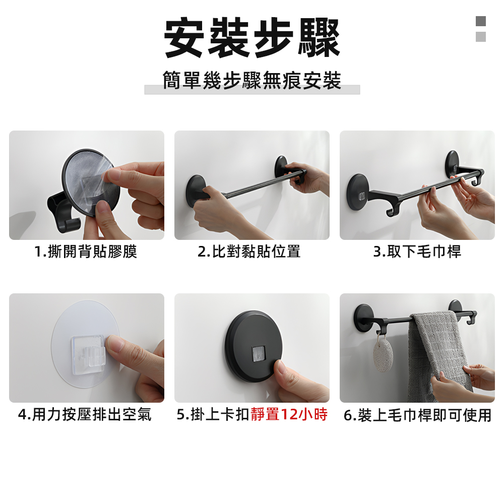 【上手家居】隱藏無痕毛巾架 白色(浴室毛巾架/毛巾桿/單桿毛巾架/抹布掛架/廚房掛桿/毛巾掛架/免釘毛巾架), , large