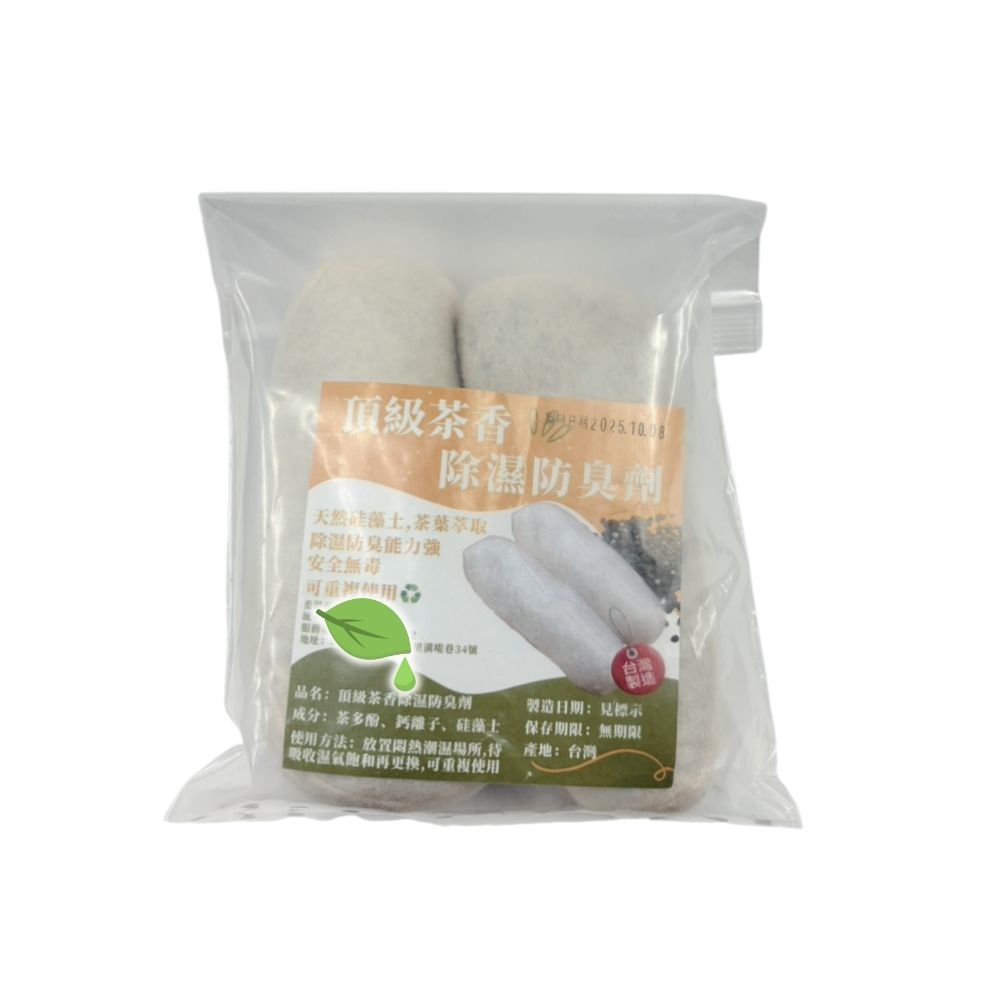 GS MALL 台灣製造 一組2入 茶香除濕除臭包 除溼包 除臭包 除濕防臭 吸濕乾燥 茶香除濕 茶香除臭 除臭, , large