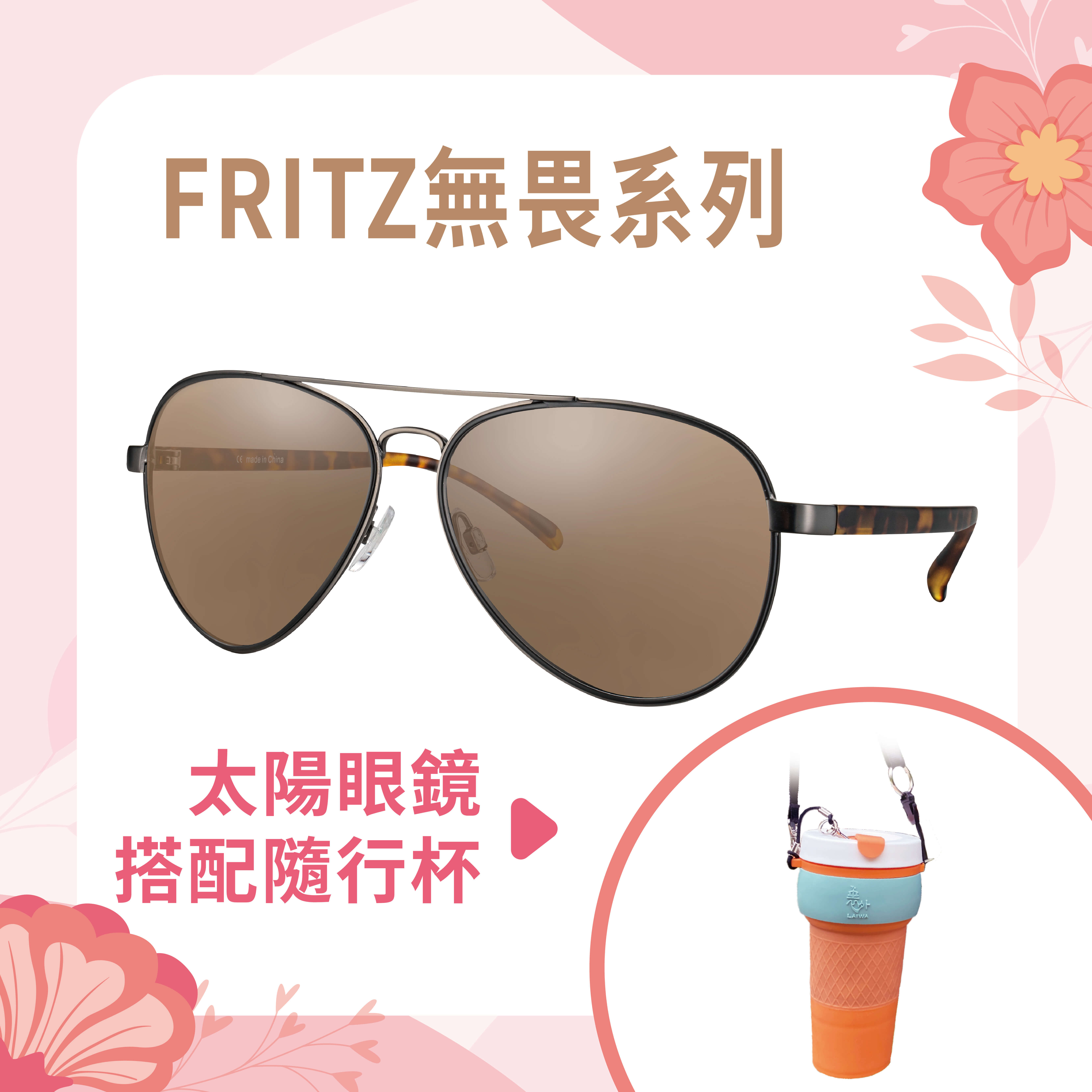 EYEGLE FRITZ Sunglasses with Tumbler EF-G002010 Brown, , large