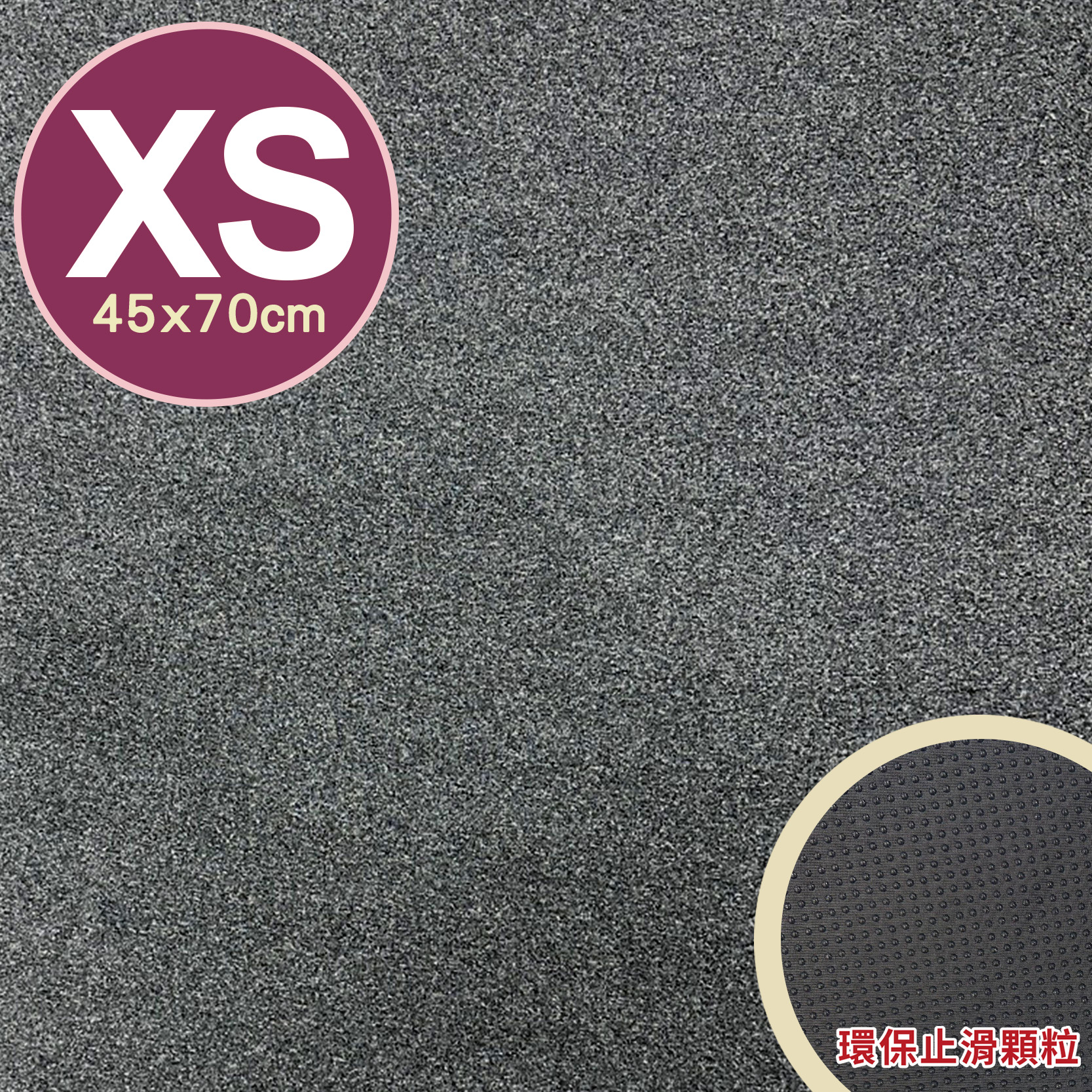 Non-slip pad, , large