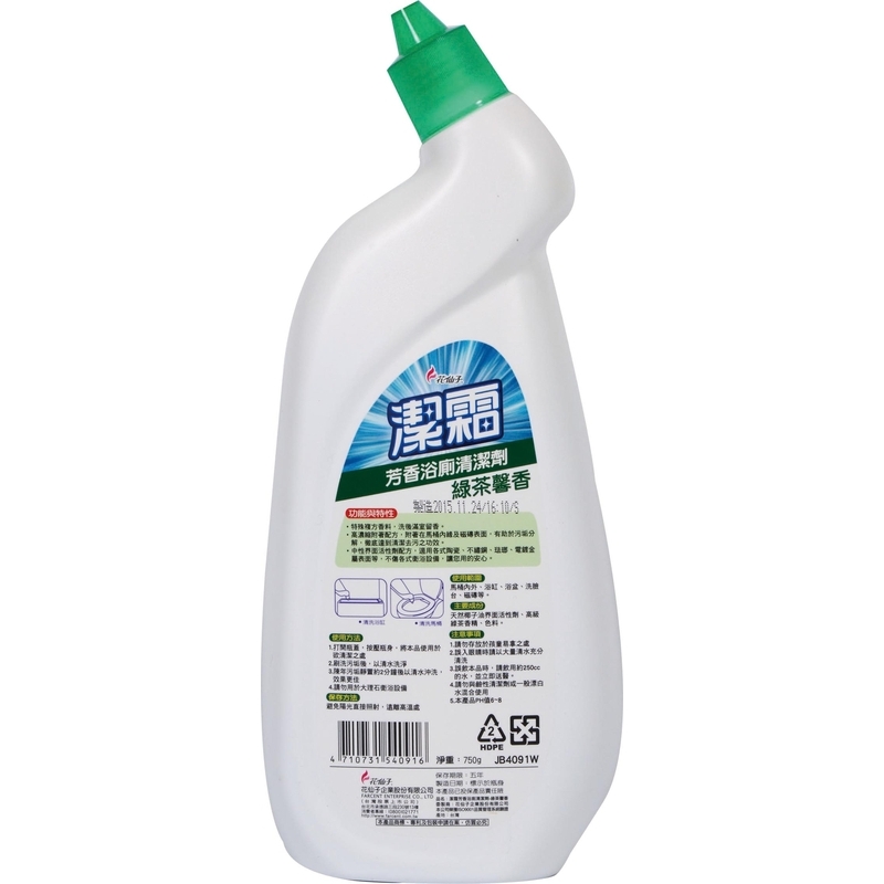 MR.Jackson Cleaner (Green Tea), , large