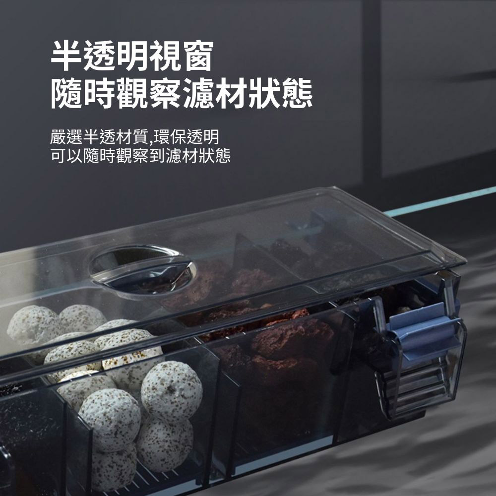 Top-mounted trickle filter, 6-compartment bare housing + accessories (excluding water pump and filter media)., , large