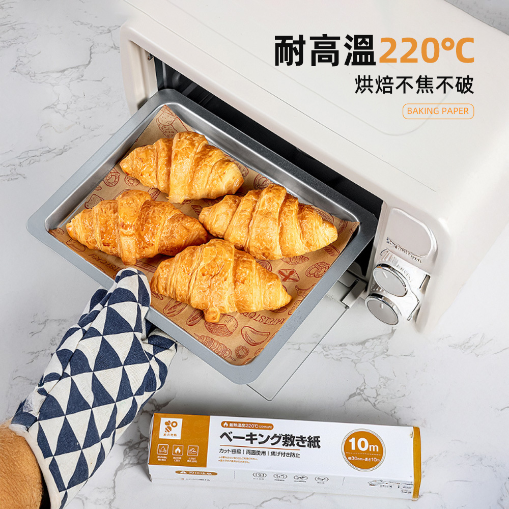 【上手家居】耐高溫烘焙紙-4入組 棕色(吸油紙/防油紙/氣炸鍋紙/料理紙), , large