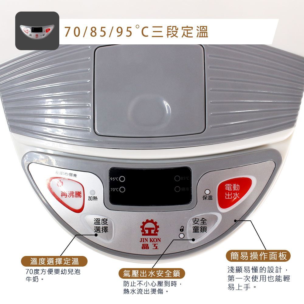 JINKON 5.0L Electric Hot Water Dispenser JK-8655, , large