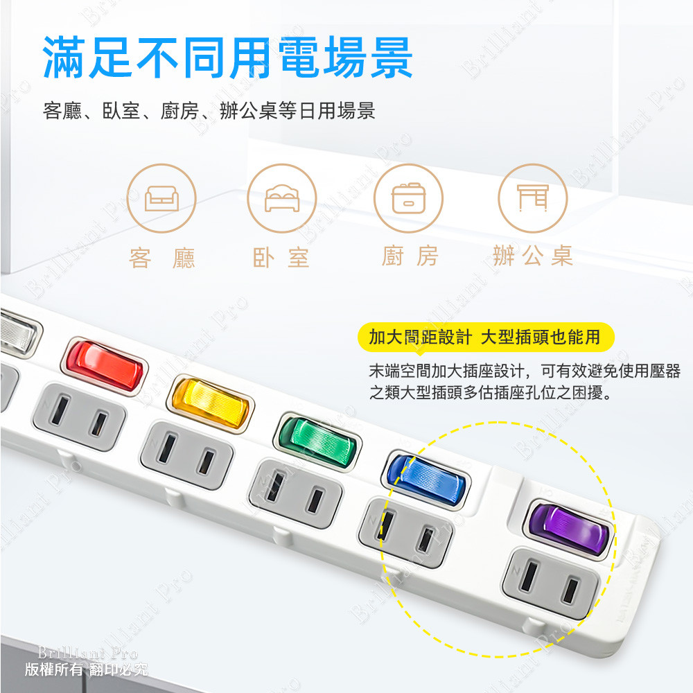 超電王6開6插1.8米 6尺2P延長線 SNB266-15, , large