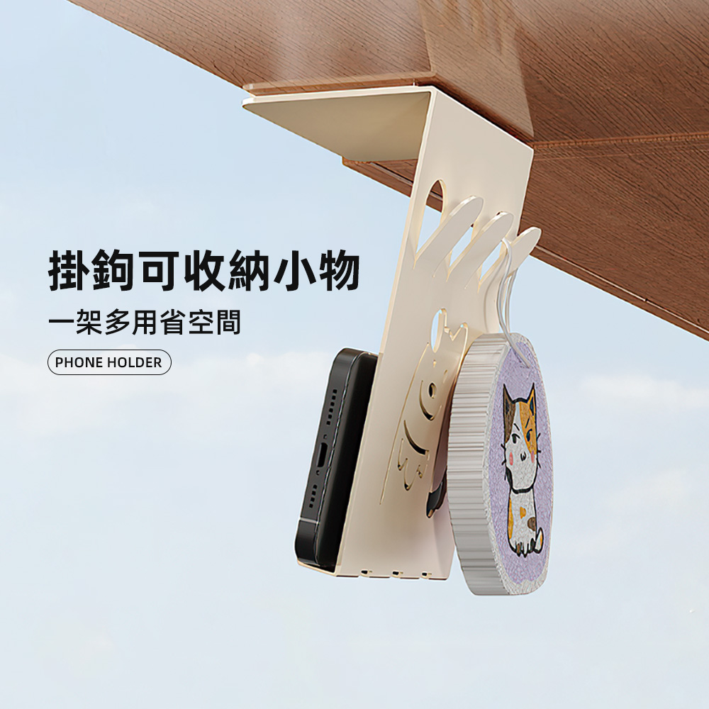 【上手家居】懸掛廚房手機架-白色(廚房掛鉤架/手機支架/櫥櫃下掛架/手機座/廚房掛架), , large