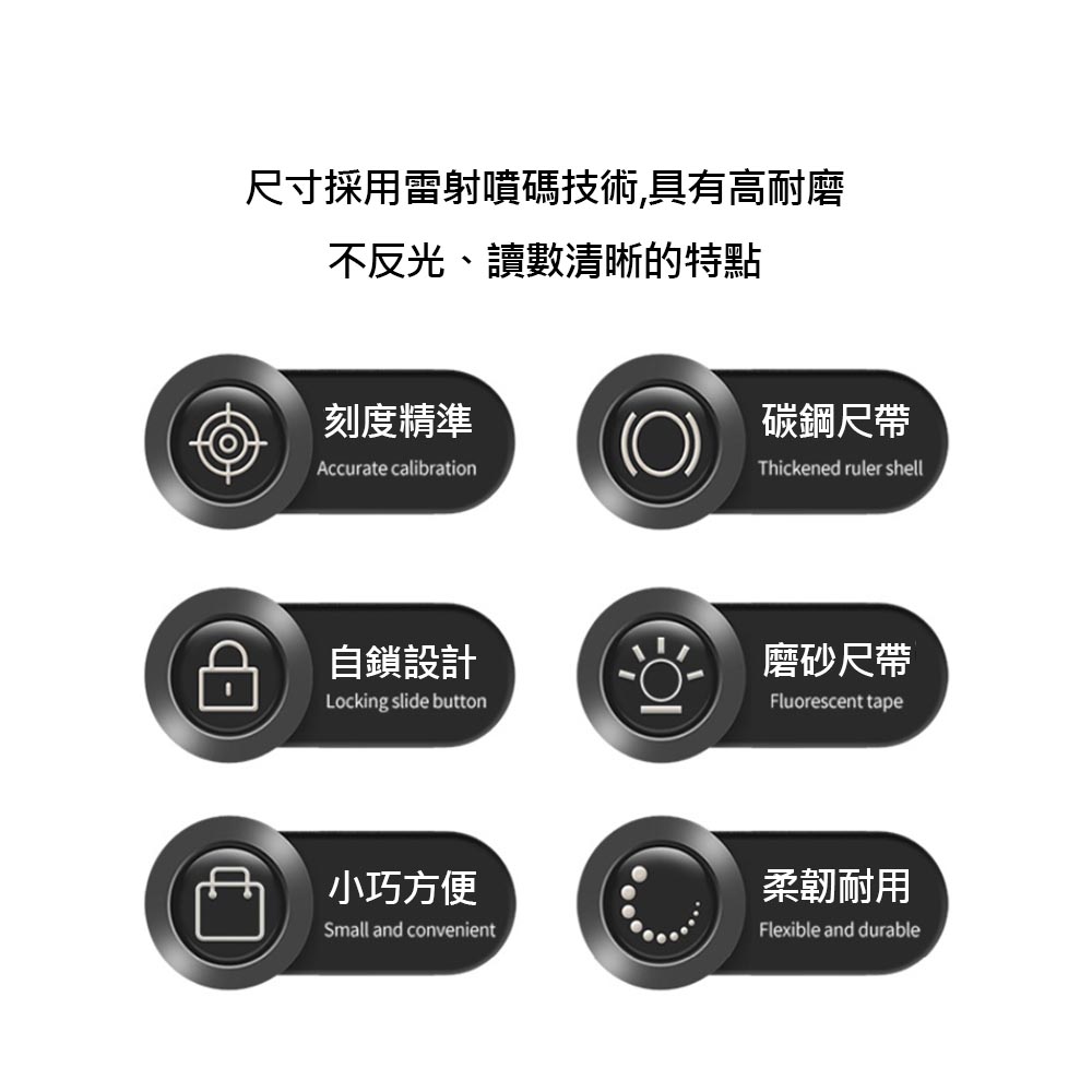 卷尺加寬7.5米(全公分), , large