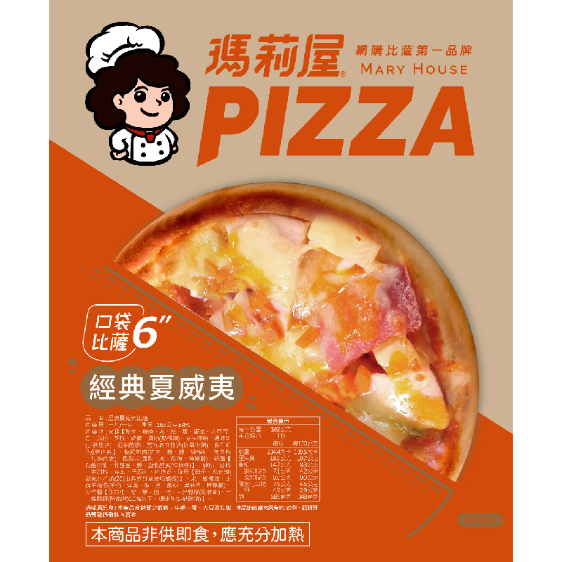 hawaiian pizza, , large