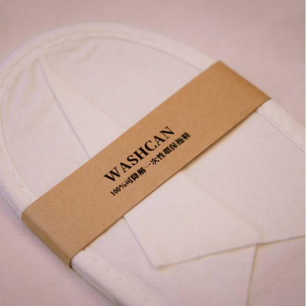 零塑減碳可降解環保防滑拖鞋/3入, , large