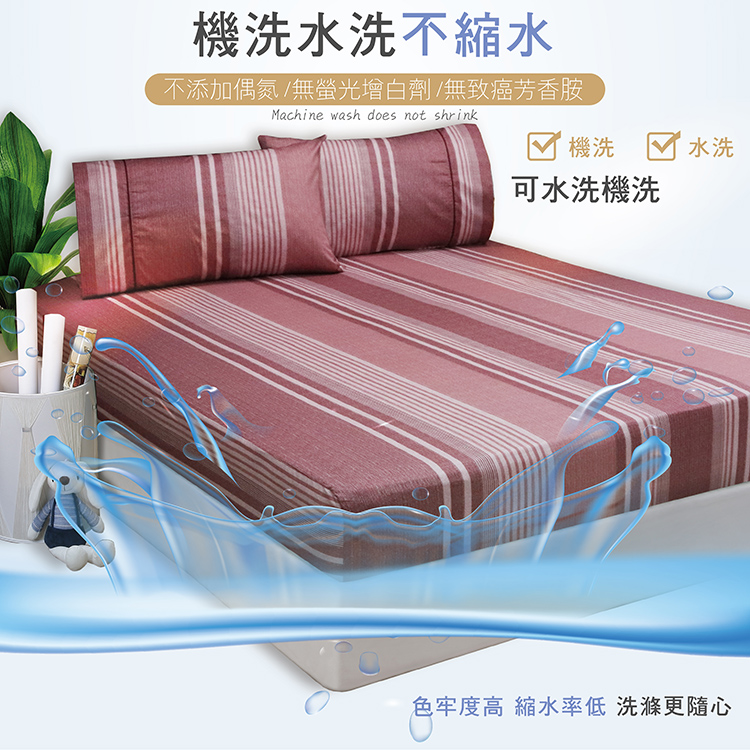 FITNESS 精梳棉雙人加大床包枕套三件組-安德里-紅, , large