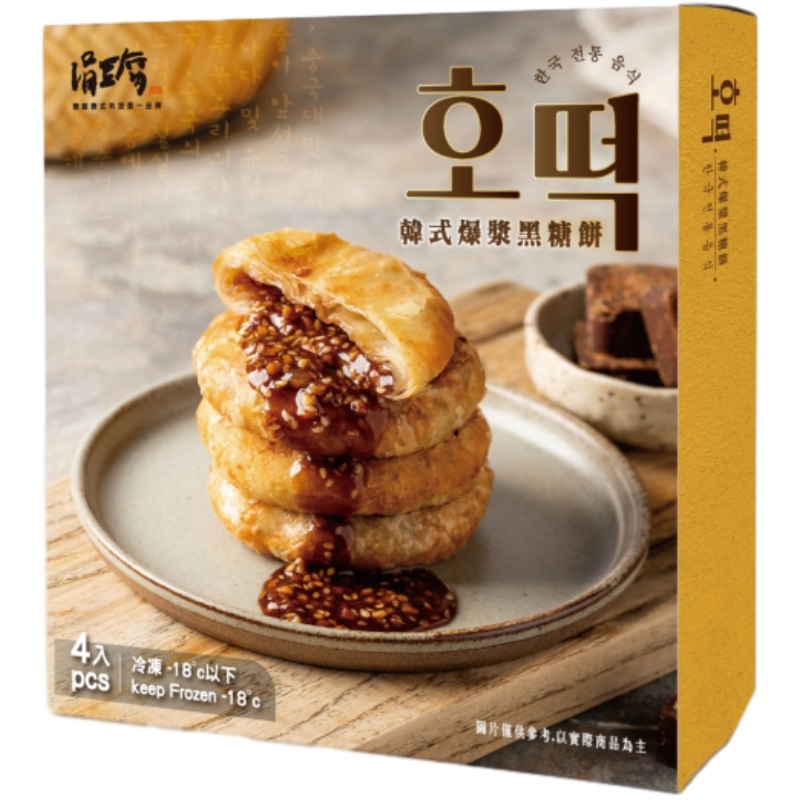 Korean Filled Pancake, , large