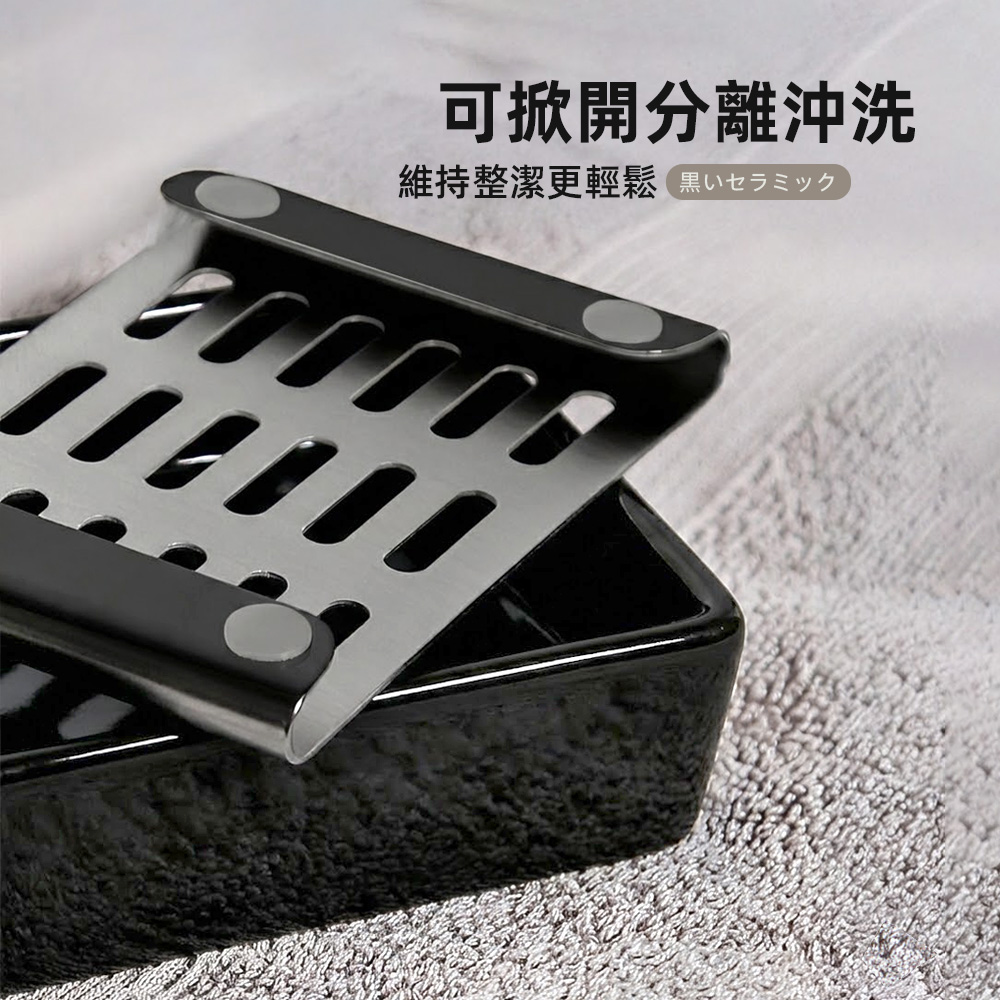 【上手家居】黑陶瓷肥皂盒(肥皂瀝水架/陶瓷肥皂架/香皂盒), , large