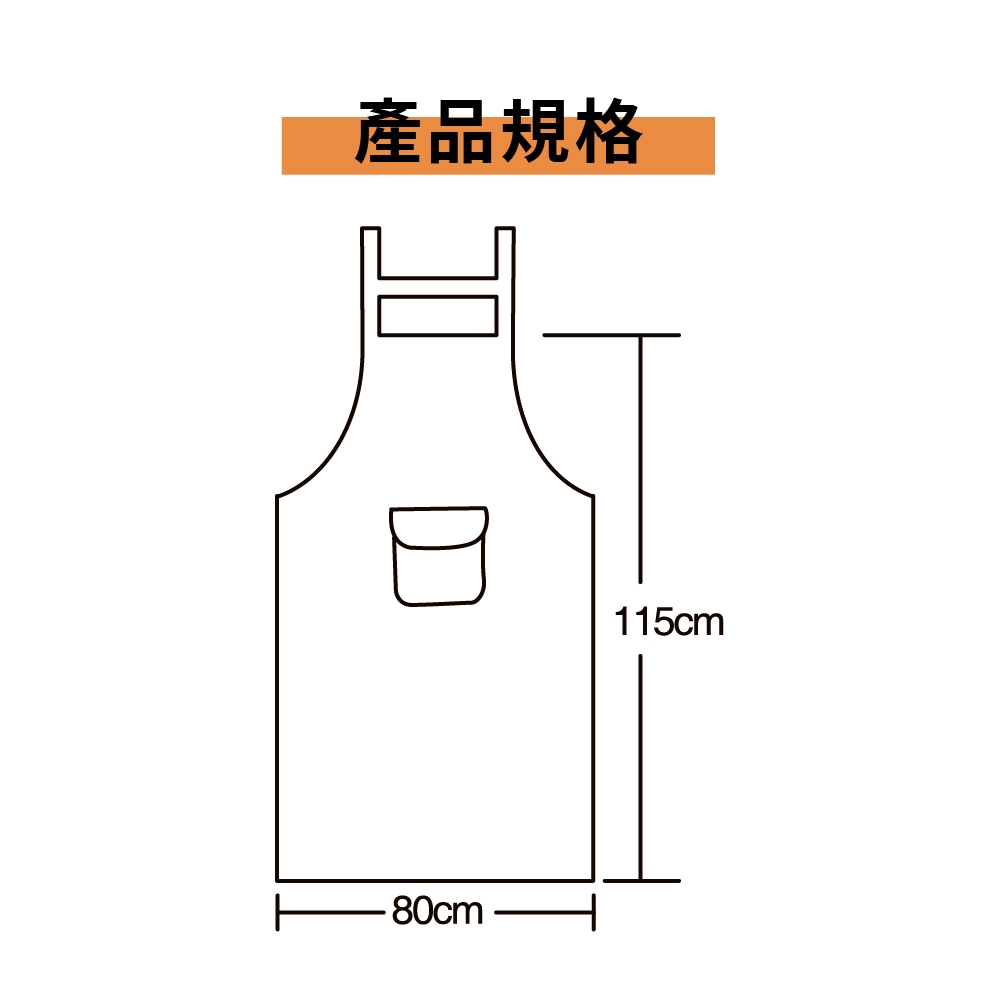 洗車殺魚用圍裙 防水魚裙 殺魚圍裙 生鮮市場專用 耐磨 日式魚裙 圍裙 魚裙 防水 圍裙 【Ho覓好物】 JP4223, , large