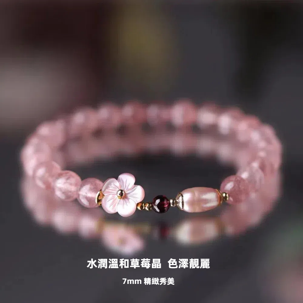 【A&R】招財開運 天然淡水珍珠+草莓晶圓珠7mm手鍊附精美禮盒, , large