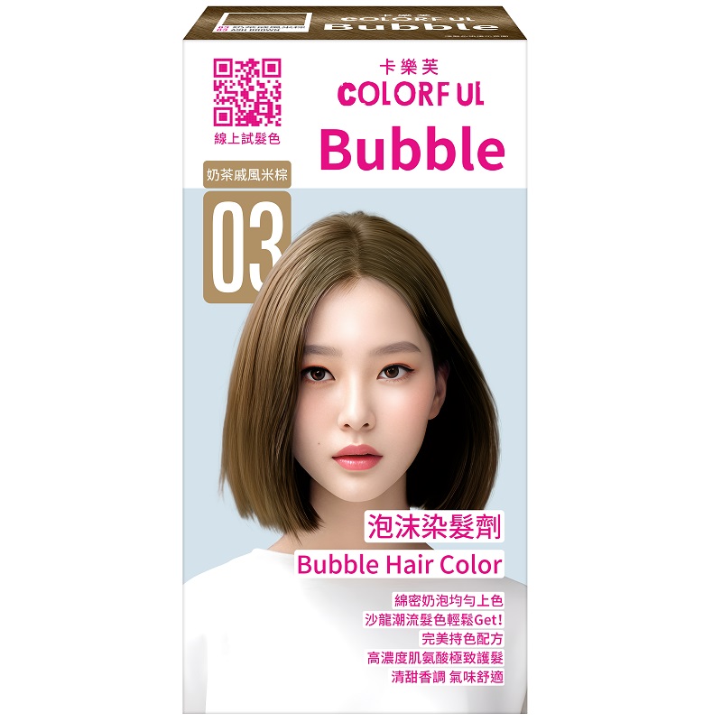 COLORFUL BUBBLE COLOR-ASH BROWN, , large