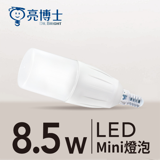 Dr. Bright LED 8.5W/14W Popsicle Light, E14/E27 Compatible, Small Size , , large
