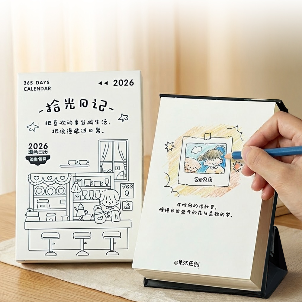 【上手家居】生活插畫著色本-365天(大人著色本/填色書/塗色書/著色書), , large