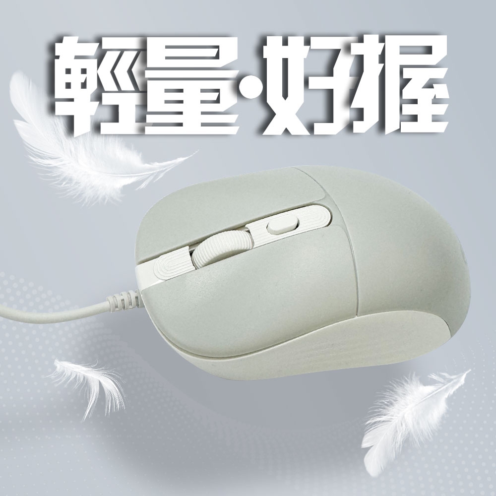 GliTTER GT-855 USB有線光學滑鼠 三段DPI調整 多鍵設計, , large