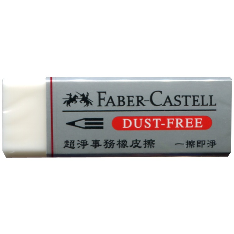輝柏FABER 超淨事務橡皮擦/大187120, , large