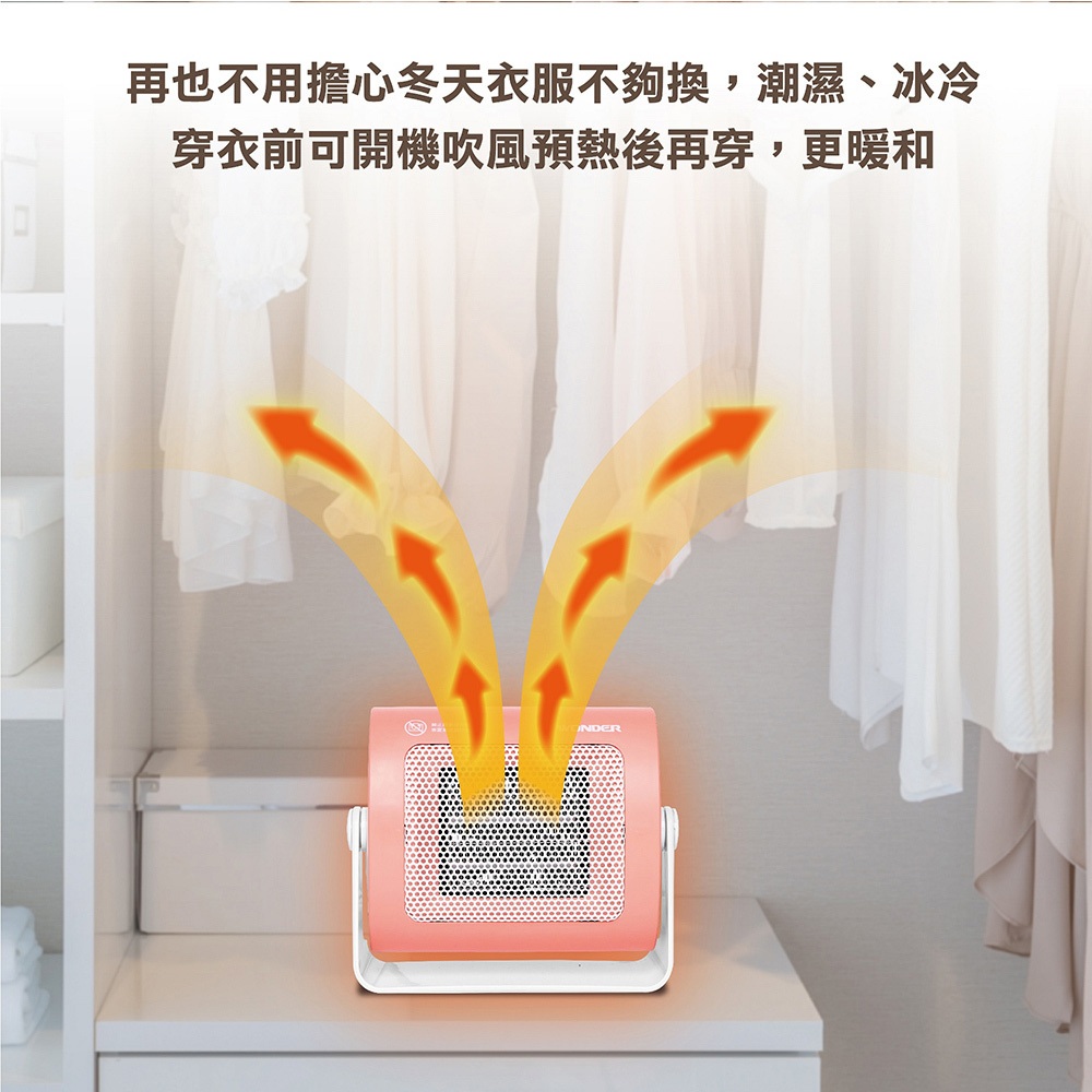 WONDER 旺德 陶瓷電暖器 WH-W09F, , large