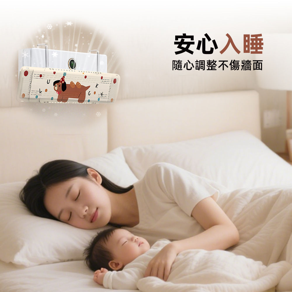 【上手家居】伸縮擋風板-56-88cm 小狗款(冷氣擋風板/冷氣擋板/導流板/冷氣導風罩/空調擋風板/導風罩), , large