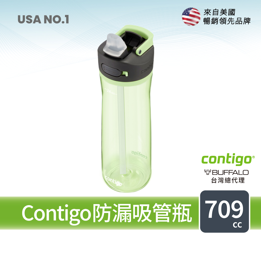 CONTIGO, , large