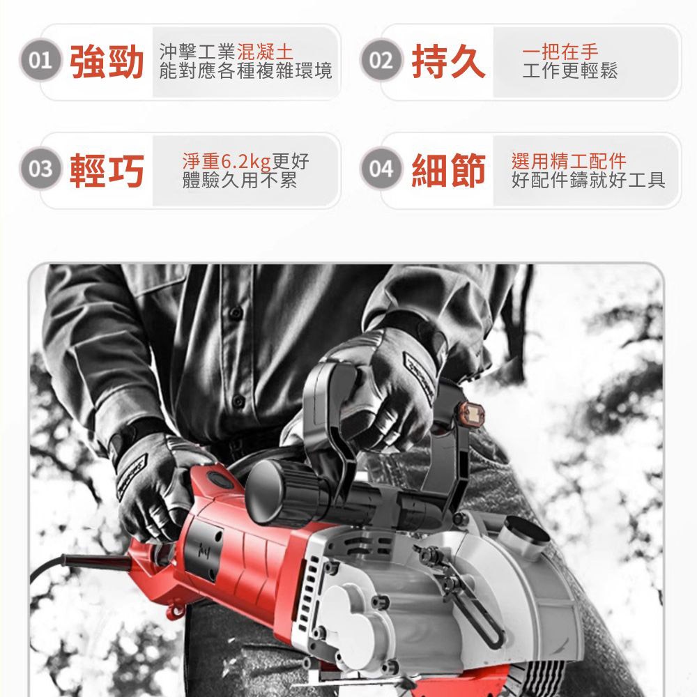 K1331 Electric Wall and Floor Grooving Machine 110V, , large