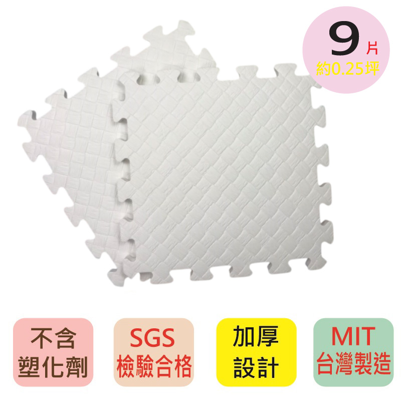 PMU EVA PLAIN MAT-WHITE, , large