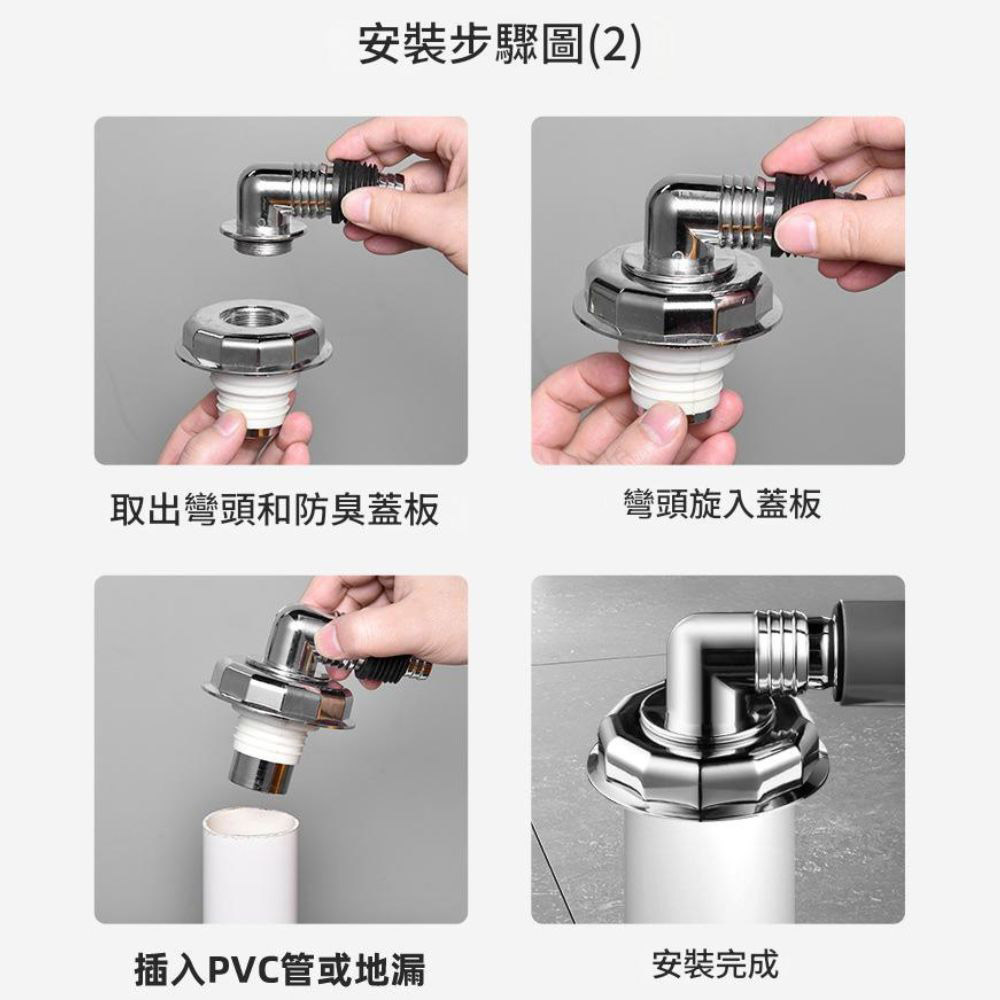 Overflow prevention tee [straight-through], , large