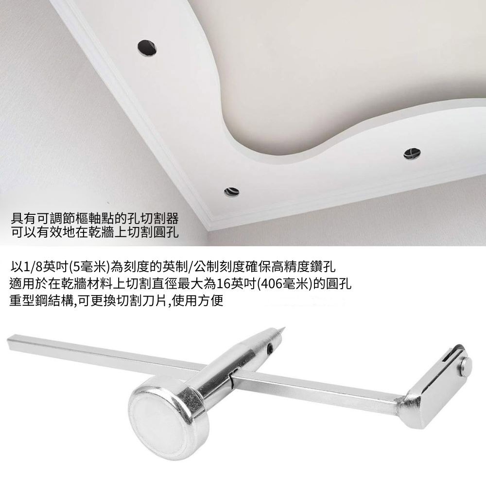 16-inch professional compass cutter, , large