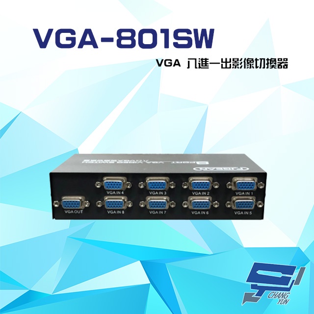 昌運監視器 VGA-801SW VGA 八進一出 影像切換器 可八組VGA訊號轉一組VGA訊號, , large
