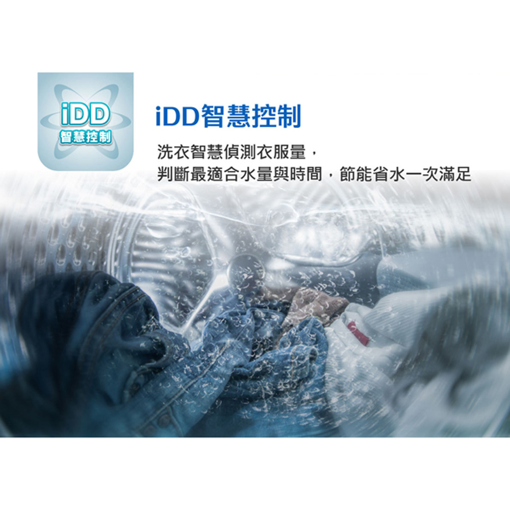 TATUNG 大同 17公斤 FCS快洗淨變頻洗衣機 TAW-B170DCM, , large