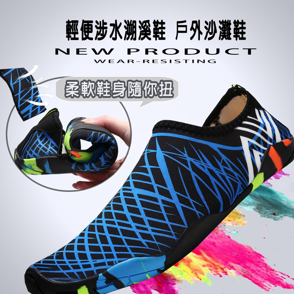 情侶時尚輕便涉水溯溪戶外沙灘水陸兩棲鞋, , large