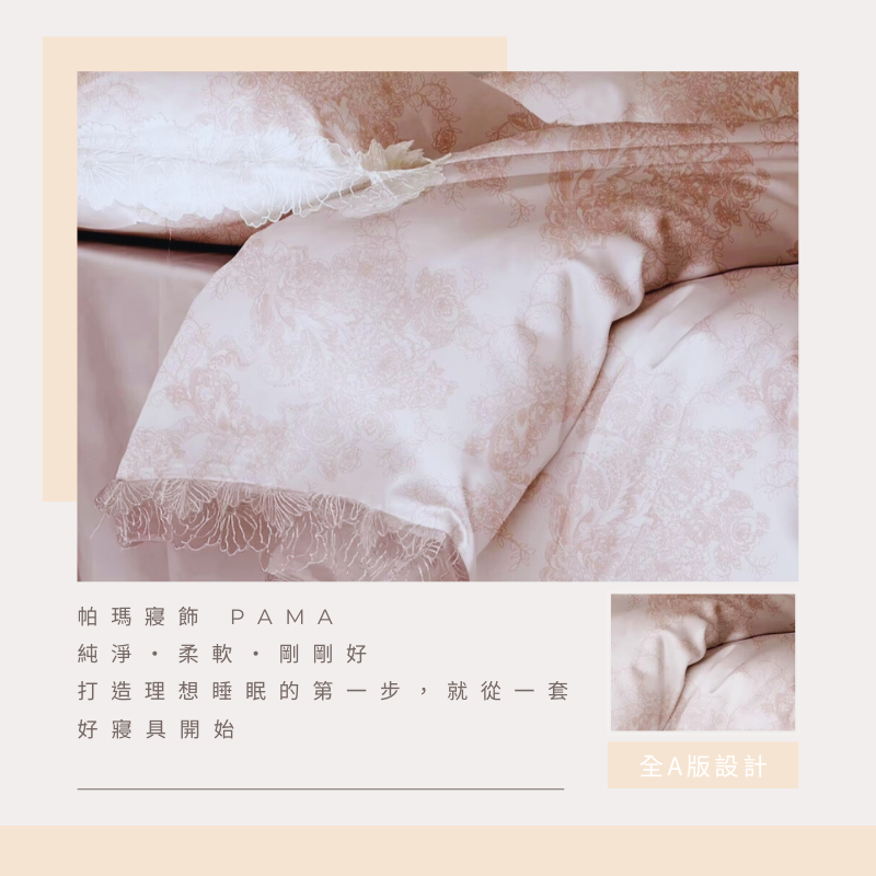 【帕瑪PAMA】60S 100%天絲兩用被床包組/單人/花昭, , large