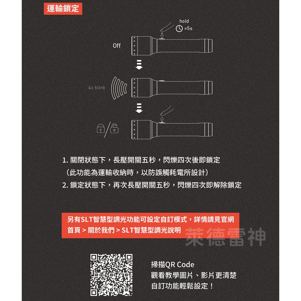 【德國Ledlenser】P6R Core 充電式伸縮調焦手電筒, , large