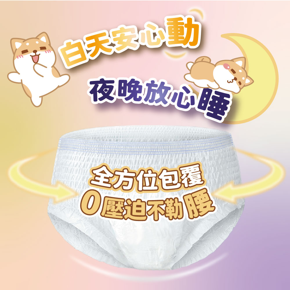 Pant-style Sanitary Pad, , large