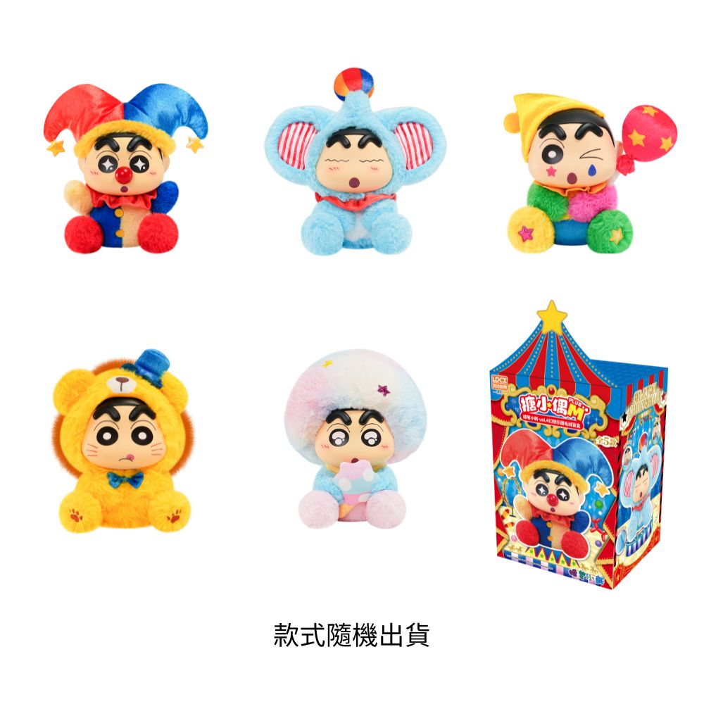 Crayon Shinchan-VinylPlush M plus vol.4, , large