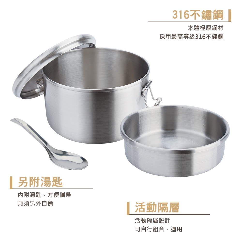 CLARE 可蕾爾 晶鑚316不鏽鋼雙層圓形便當盒附湯匙 14cm（1.0L）-Leidea樂德兒, , large
