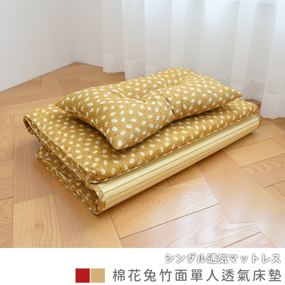 Cotton Rabbit Bamboo single breathable mattress, , large