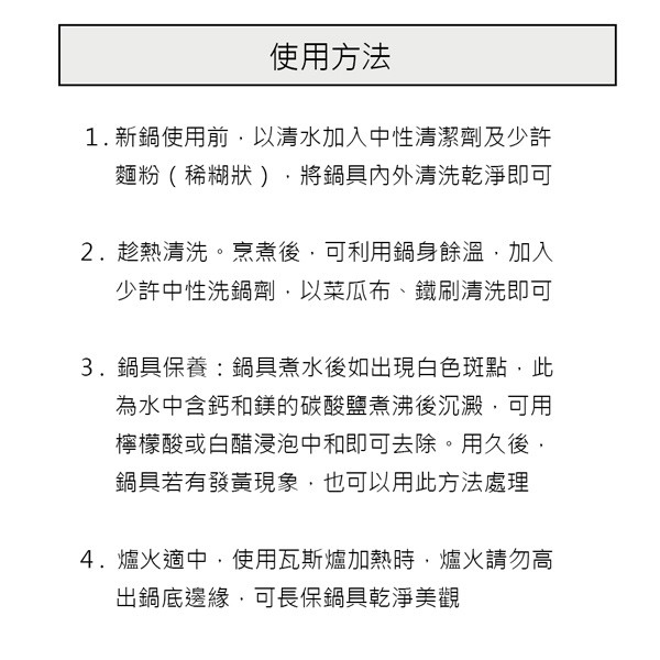 PERFECT 理想牌 日式316不鏽鋼七層複合金玉子燒17cm無蓋IH-Leidea樂德兒, , large