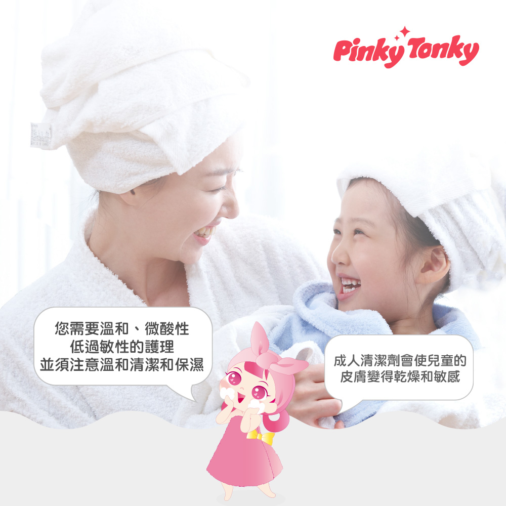 【韓國 Pinky Tonky】兒童全效沐浴露500ml, , large