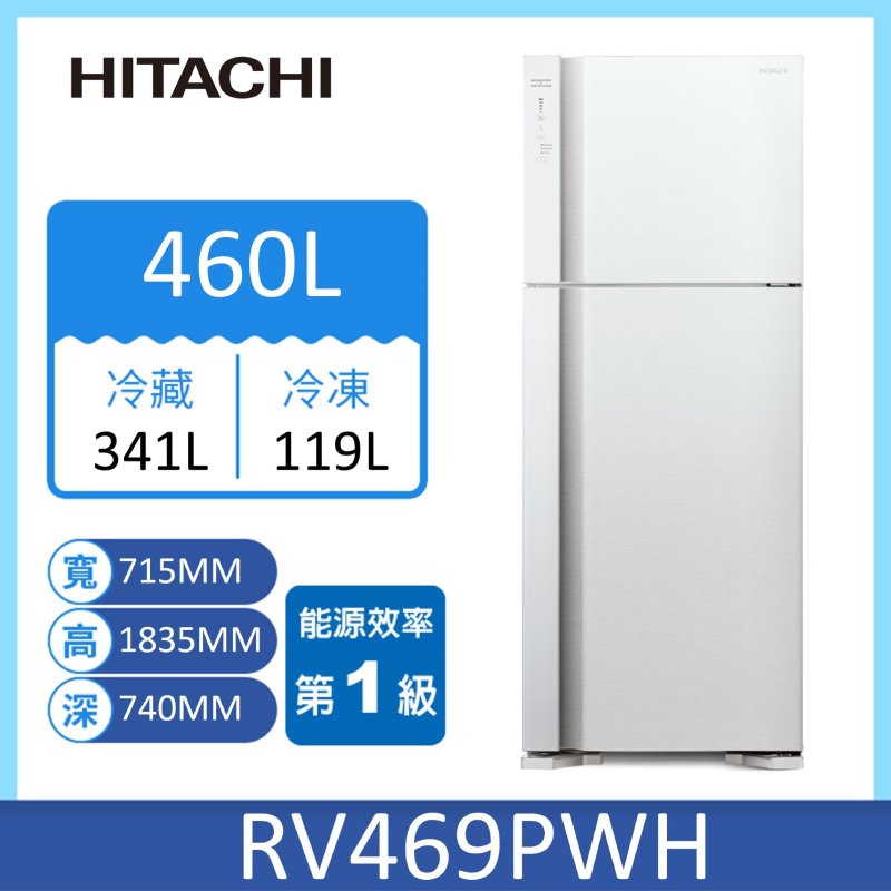 HITACHI RV469 Refrigerator, , large