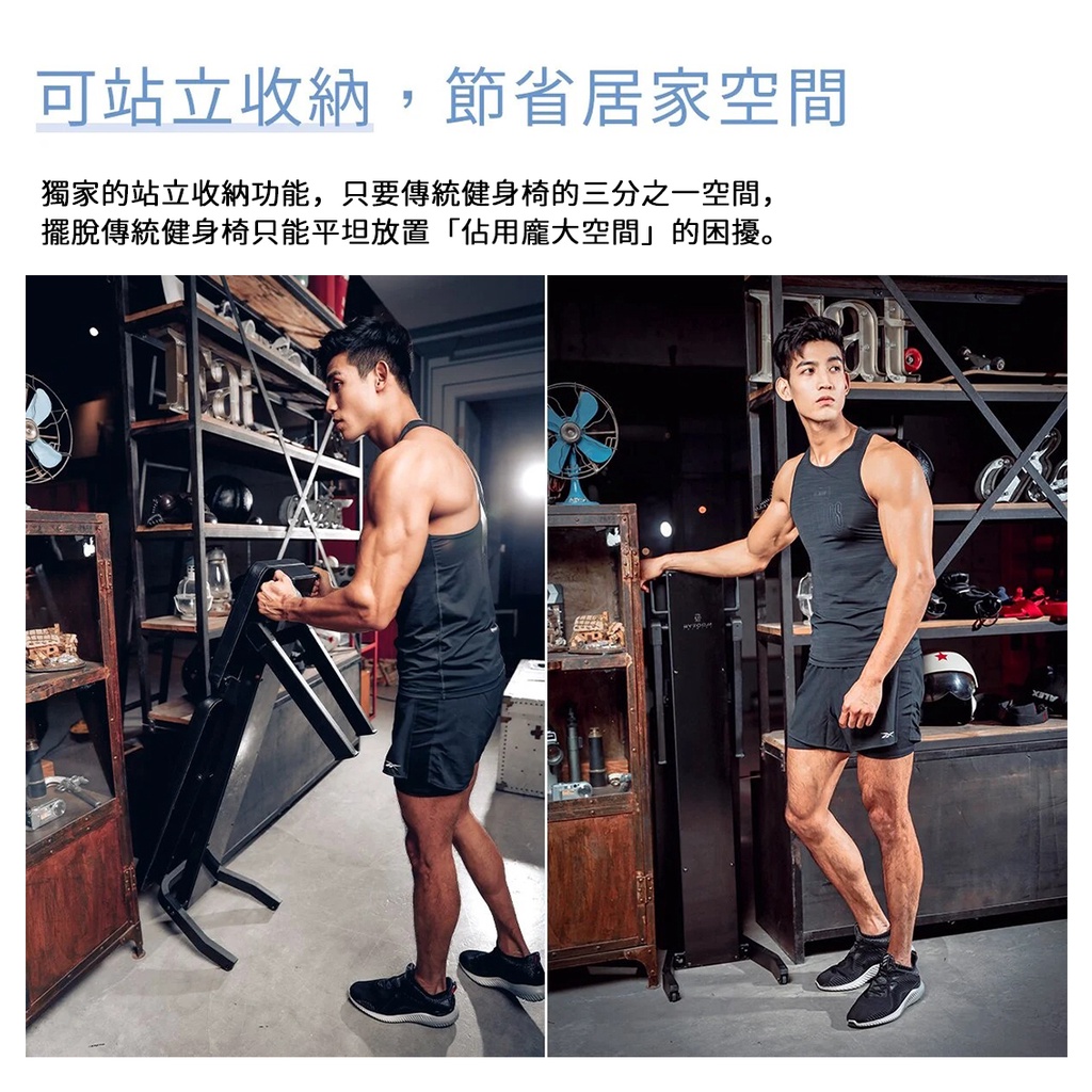 Byzoom Fitness 站立式收納健身椅 5段高度調整 站立式收摺握推椅 健腹椅 重訓椅 多功能椅 宅配免運, , large