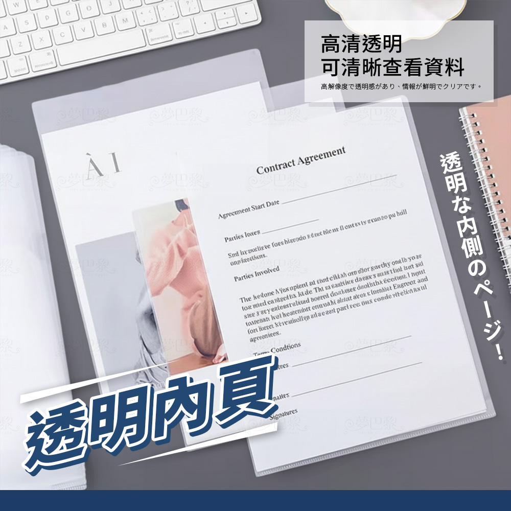 [夢巴黎] L型文件夾 (30入/包) 資料夾 A4文件夾 透明夾 文件夾 a4 L夾 l資料夾 透明l夾 L型 收納 透明資料夾 資料, , large