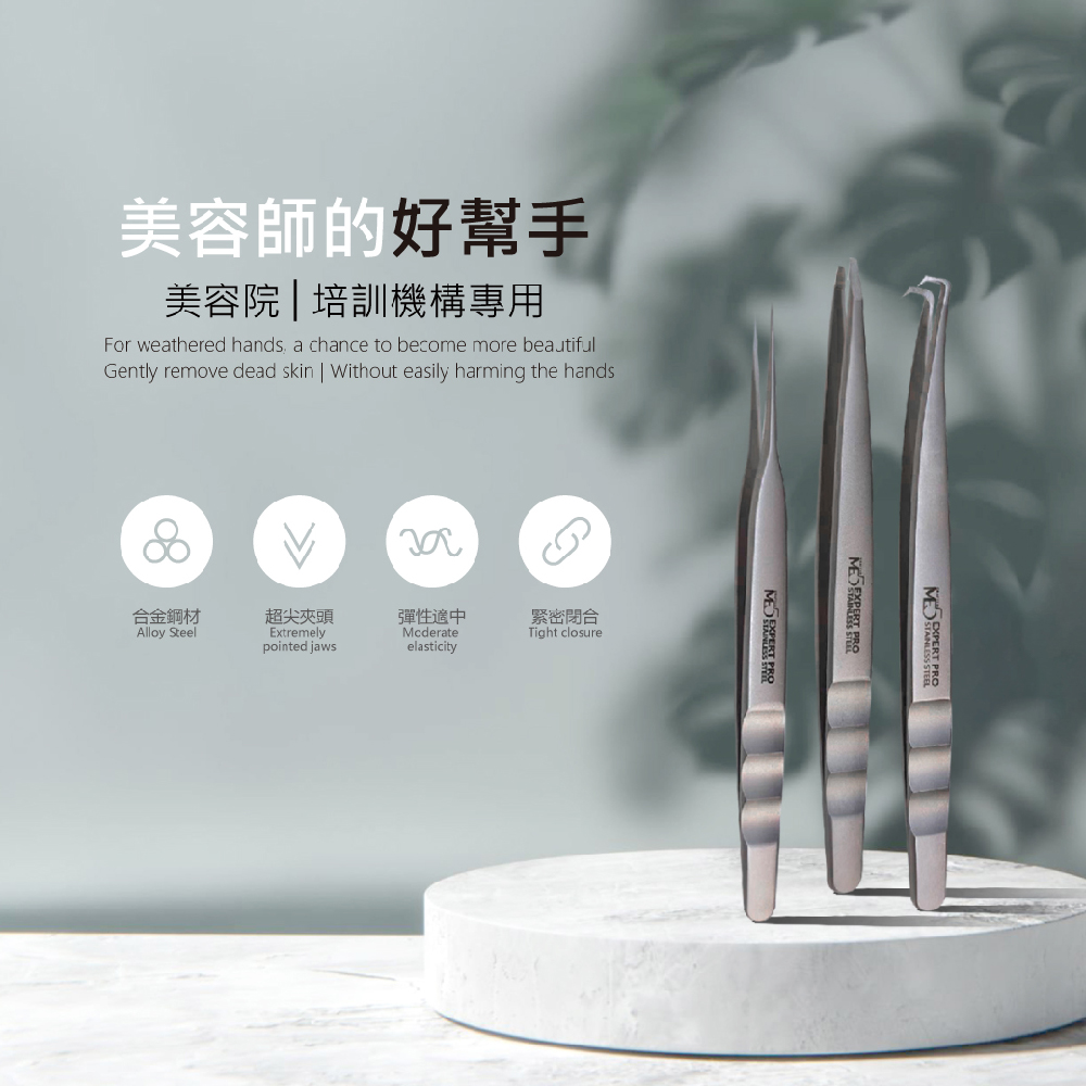【ME5】J024 Curved-Hook Comedone Tweezer (Hard-to-Reach Type), , large